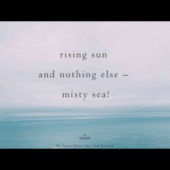 The sea and the rising sun [naviarhaiku589]