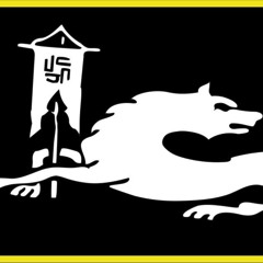 Авари песня