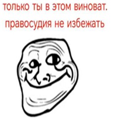 excruciating surprise