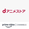 dAnime Amazon Channel