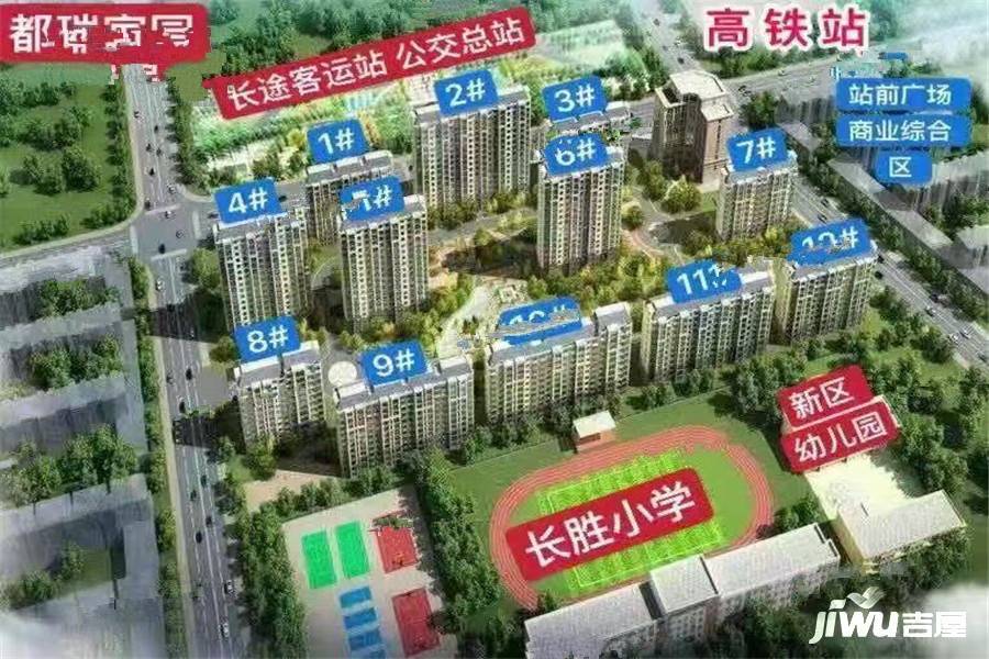 都瑞家园效果图