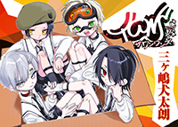 ザ・ワンワンズ