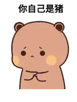 a cartoon bear with chinese writing on it is making a sad face .