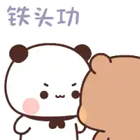 a cartoon character with chinese writing on the bottom