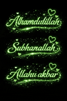 the words alhamdulillah subhanallah and allahu akbar are glowing in green