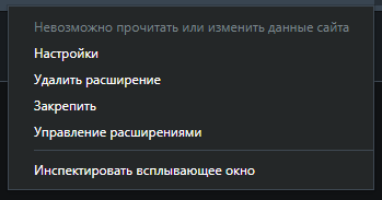 "Unable to read or change website's data"