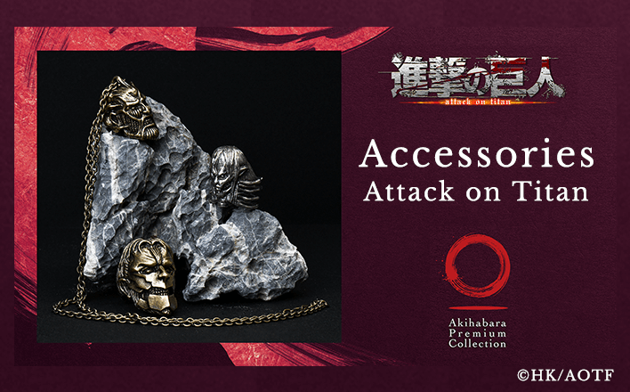 Attack on Titan Accessories