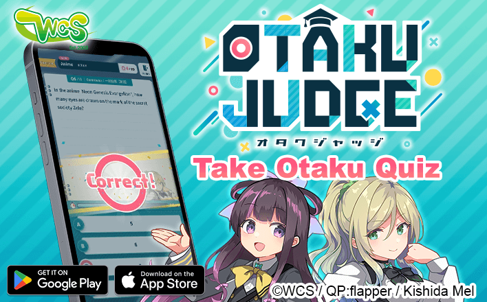 How much of an otaku are you? Take the quiz!