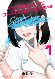 Influencer ni Stalker Sareteimasu