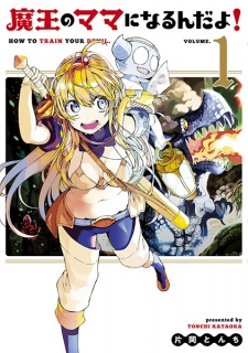 Maou no Mama ni Naru n da yo!