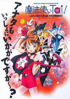 Mahoutsukai Tai!