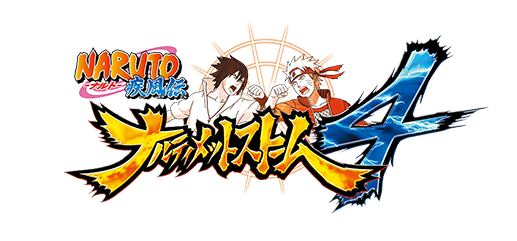 NARUTO－ナルト－ 疾風伝 　ナルティメットストーム4