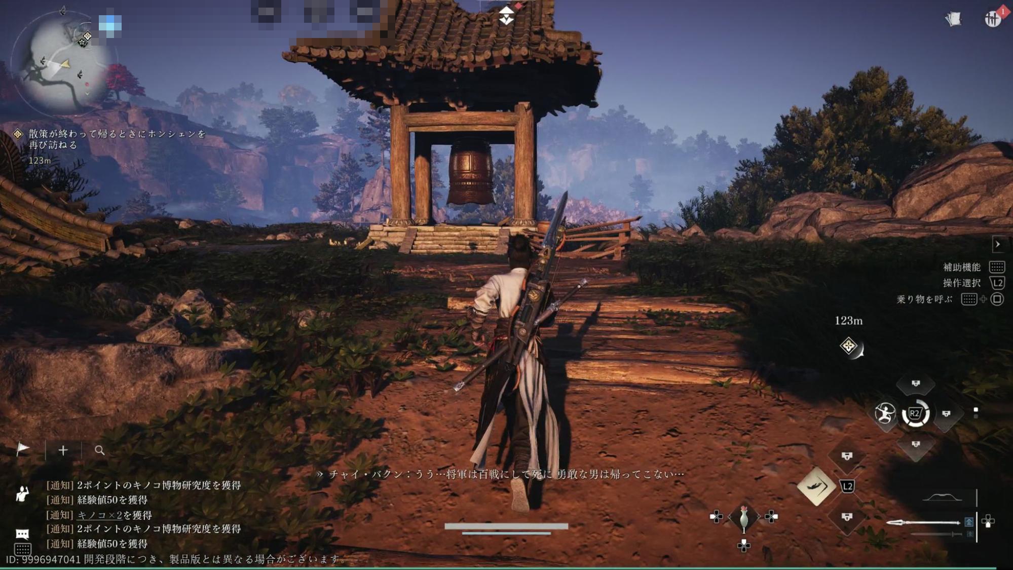 『風燕伝：Where Winds Meet』評価・感想・レビュー｜むせ返るほどの東洋的《浪漫》_026