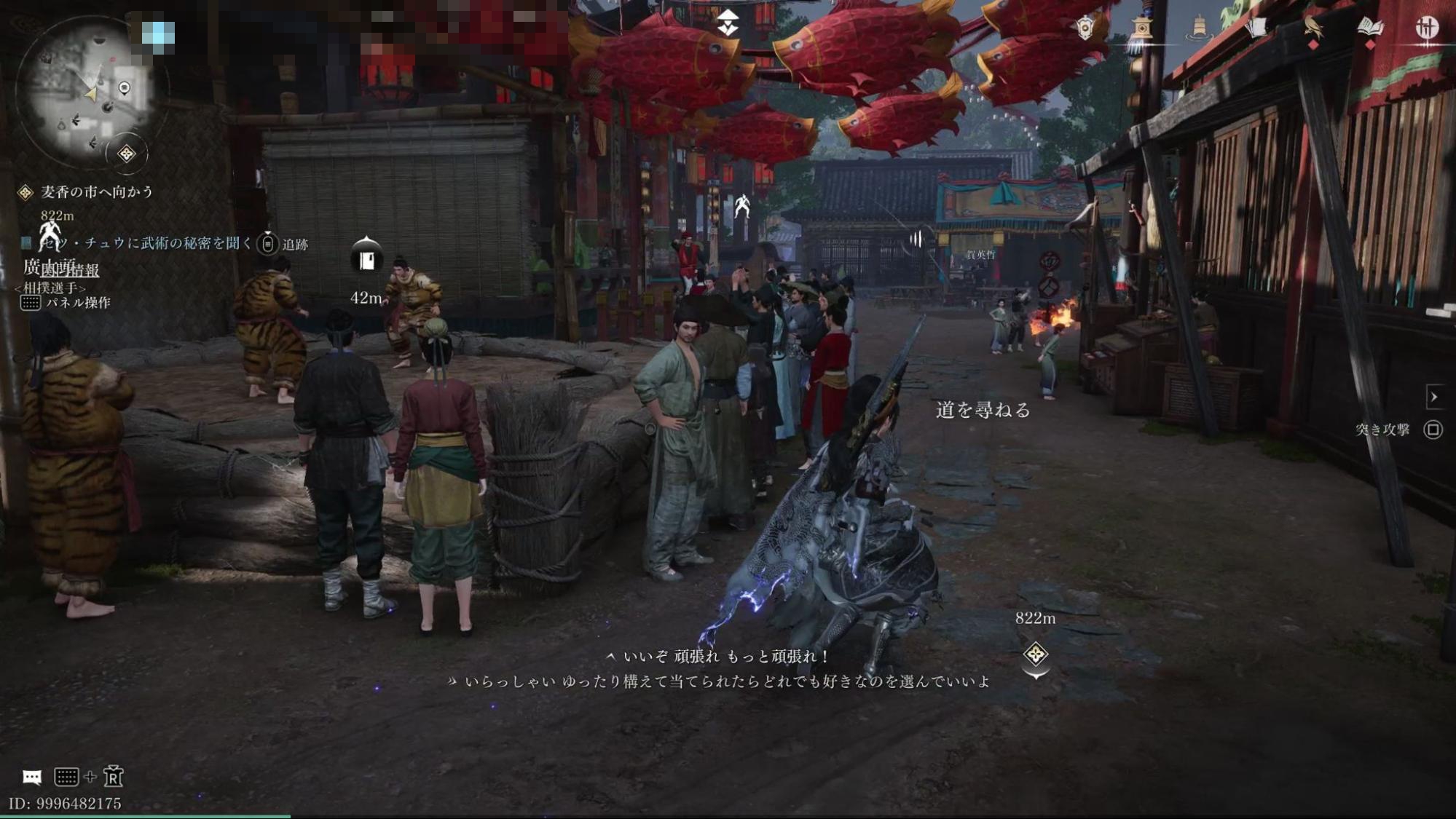 『風燕伝：Where Winds Meet』評価・感想・レビュー｜むせ返るほどの東洋的《浪漫》_012