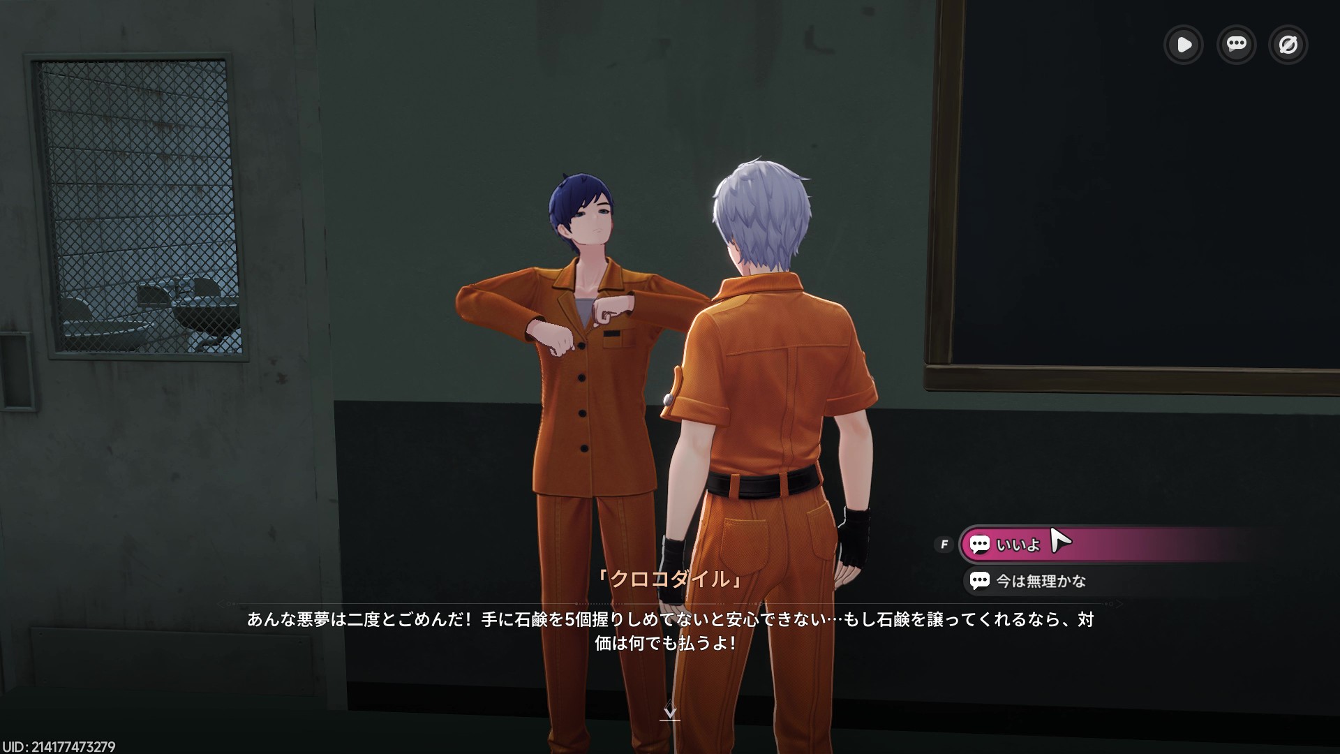 『NTE: Neverness to Everness』CBTレポート｜善人プレイなんかしてる場合じゃない監獄体験、あります_035