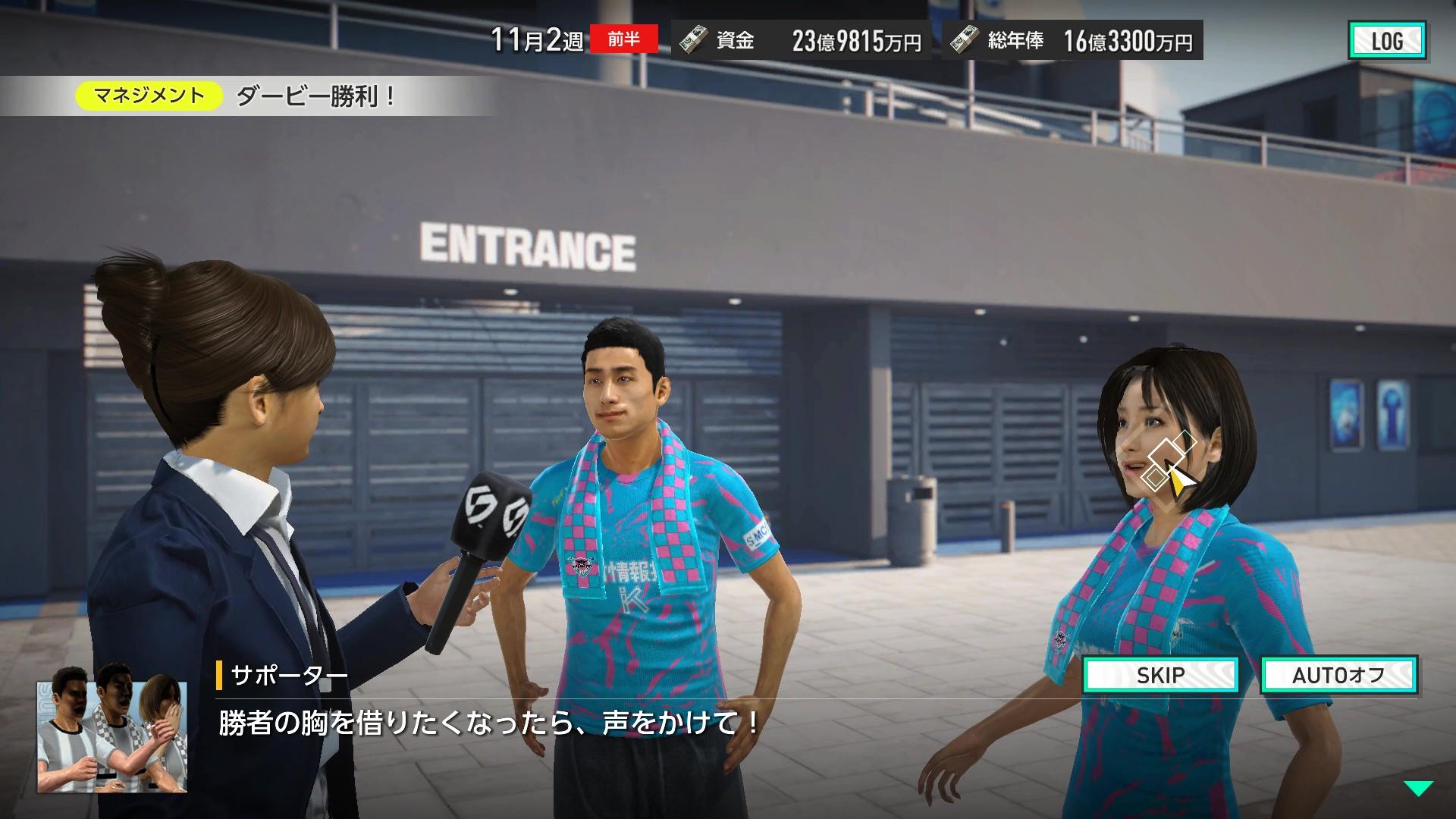 『プロサッカークラブをつくろう！』レビュー・評価・感想｜J2落ちした故郷のチームを、SLGの勘と経験で救いたい_037