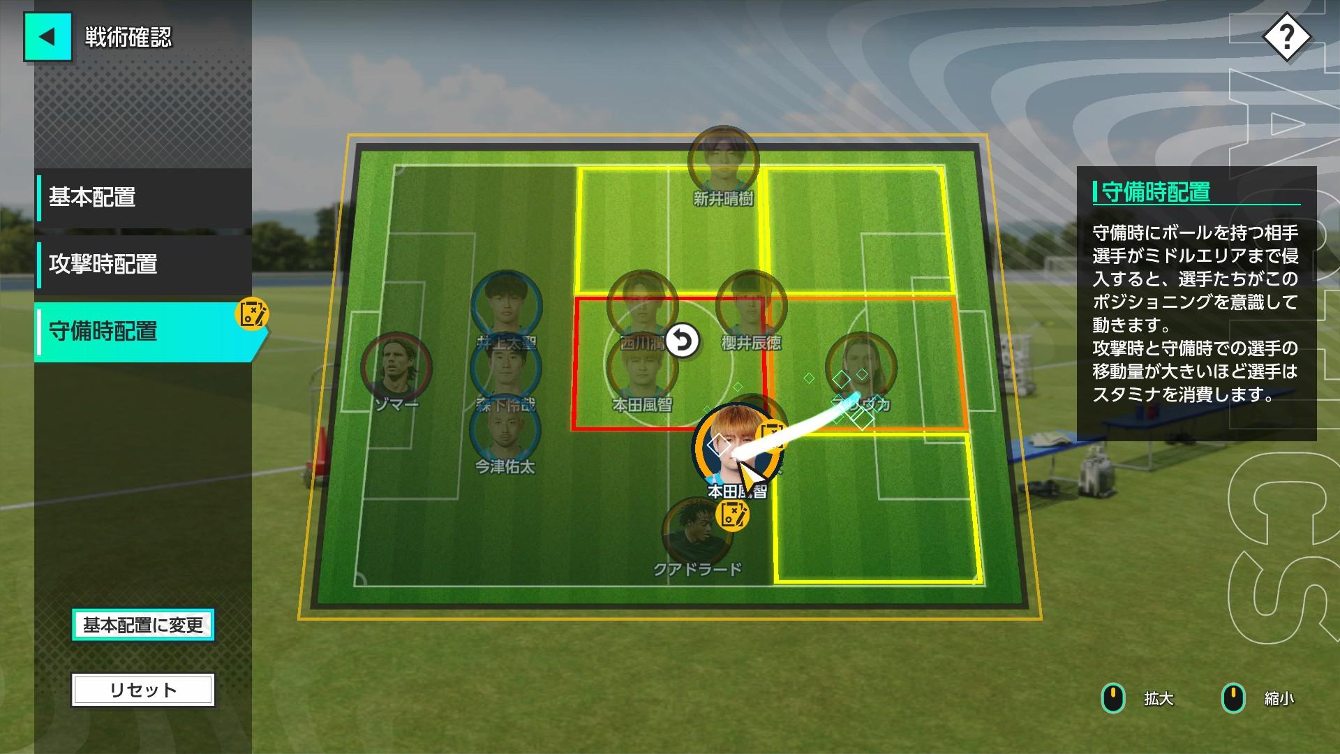 『プロサッカークラブをつくろう！』レビュー・評価・感想｜J2落ちした故郷のチームを、SLGの勘と経験で救いたい_015