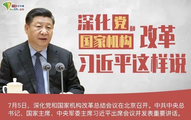 ����͹��һ����ĸ� ϰ��ƽ����˵.jpg