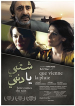 Que Vienne la Pluie