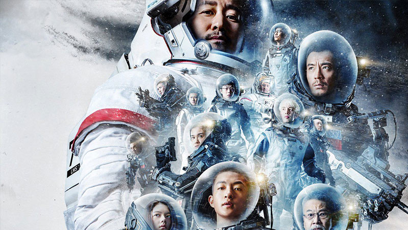The Wandering Earth II