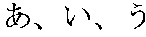 Figure US09190024-20151117-P00001