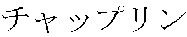 Figure US09342503-20160517-P00002
