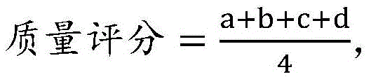 Figure BDA0002057893090000094