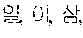 Figure US10540443-20200121-P00004