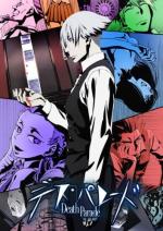 Death Parade (Serie de TV)