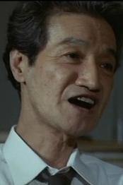 Kinzo Shin