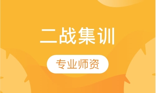 武汉法律硕士辅导机构