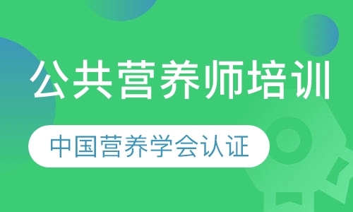 杭州营销师报培训