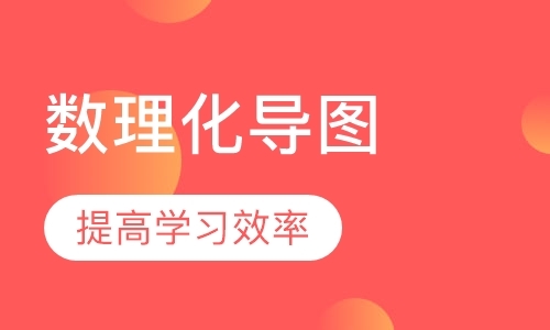 广州脑潜能开发中心