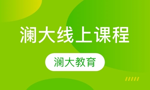 上海雅思课程晚间班